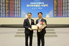 ㈜한화, 한국거래소 '2025년 유가증권시장 공시우수법인' 선정