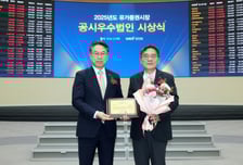 "투명하고 성실한 정보 공개"…대한항공, '공시우수법인' 선정