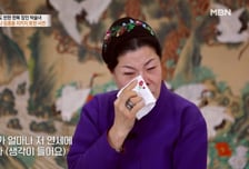 박술녀 "엄마 덕 한복 디자이너 꿈꿨는데, 임종 못 지켜" 오열