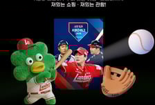 장보기 적립에 프로야구도 본다...'쓱7클럽 티빙형' 공식 출시