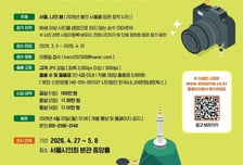 KSCN, 아마추어 사진 공모전 연다…"60세 이상이라면 누구나"