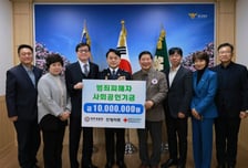 제주경찰청, 범죄피해자 경제적 지원 위한 사회공헌기금 전달식 개최