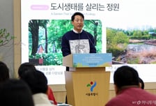 서울시-대우건설, 서울국제정원박람회 기업동행정원 조성 업무협약