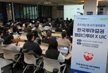 한투證, 충남대서 투자 교육 프로그램 '한투 캠퍼스투어' 개최