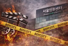 "기능 부전 상태"…영화인연대, 서울영화센터 전면 보이콧