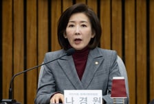 경찰, 나경원 '패스트트랙 공소 취소 청탁 의혹' 불송치