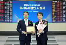 GS건설, 유가증권시장 '공시우수법인' 선정