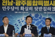 전남 영광 찾은 정청래 "통합특별시, 지방주도 성장 첫 사례될 것"