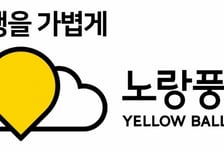 노랑풍선 "두바이 체류 고객 70여명 전원 귀국편 확보... 8·10일 귀국 예정"