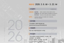 호반그룹, 스마트시티·AI 스타트업 발굴 나선다