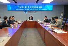 해진공, 인권침해 구제 절차 '외부 완전 독립' 운영