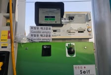 "1699원 휘발유 '품절'이라더니...다음날 300원 올려 팔더라" 불만 속출