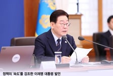 "휴일이 어딨나, 24시간 일하는 것" 대통령 뛰는데...못 따라가는 공직사회