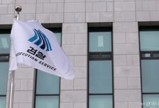 검찰개혁추진단 "중수청·공수청 후속입법 차질없이 준비"