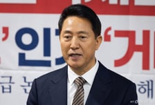오세훈 "용산 1만가구는 미래 포기한 선택…8000가구가 최대"