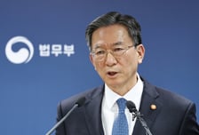 법무부, 검찰에 유가담합 엄정 대응 지시…중동 악용 테마주도 단호 대응