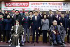 "용산에 1만가구?…뉴욕·런던처럼 주택보다 기능 중심 설계해야"