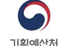 기획처 인사 키워드 '세대교체·능력·다양성'…첫 과장급 인사 단행