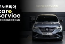 르노코리아 프리미엄 엔진오일 교체 할인 제공
