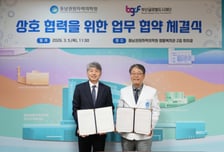 동남권원자력의학원-부산글로벌도시재단 의료 경쟁력 강화 등 맞손