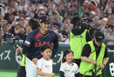 [포토]'아이들 두명과 함께' 입장하는 오타니