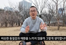 '충주맨' 의상·말투 따라 한 병원 홍보팀장 "홍보 애환 말하자면…"