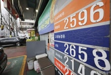 석유 3단체 "주유소 가격 안정에 적극 협조…유가 질서유지 만전"