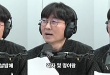 "몇 명이랑 잤나 세어 보자"…'왕사남' 장항준 19금 발언 파묘