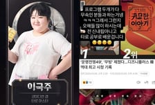한국 떠났던 이국주 "저 신내림 안받았어요"…화들짝 해명