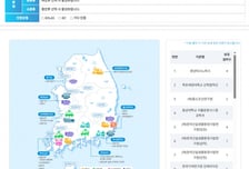 해수부,  전국 119개 친환경선박·기자재 시험설비 정보 플랫폼서 본다