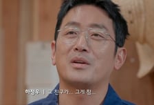 하정우, ♥차정원과 하와이 여행…"걷는 거 싫어하더라" 아쉬움