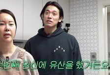 백지영♥정석원 "두 번 유산했다"…아픔 고백