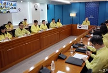 조현, 대책본부 회의 개최…"마지막 한 명의 국민까지 안전하게"