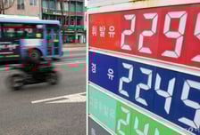 [단독]정유업계 경유·휘발유 주유소 공급가 인하로 '고통 분담' 나서