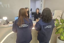 "포상금 2억 걸었다"...BTS 광화문 공연 '바가지 요금' 잡는다