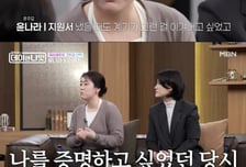 '윤주모' 윤나라 "산후우울증 이겨내려 흑백요리사2 지원"