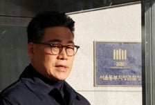 '세관 마약 의혹' 피의자들 백해룡 고소…형사처벌 받게 되나