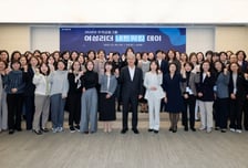 우리금융 '여성 리더 네트워킹 데이'…전 그룹사 女부장 80여명 모여