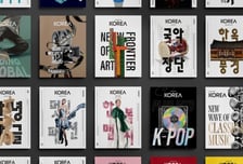 홍커뮤니케이션즈, 문체부 월간 잡지 디자인으로 글로벌 디자인상 수상