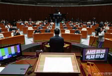 국민의힘, 내일 오후 의원총회…'선거 승리 방법' '당 노선 전환' 토론