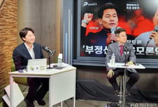 개혁신당 '부정선거' 팩트 교육 사이트 개설…"학습 통해 오류 교정"