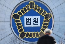 재판 공정성 체감, 법리보다 '경청'에 달려