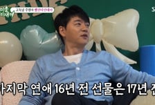 '56세' 김승수 "마지막 연애는 16년 전"…솔로 근황에 '한숨'