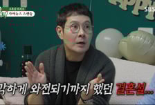 이민우 "애 둘 아니면 돌싱…숨겨둔 아들 소문까지" 결혼설 해명