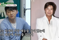 '박세리 결혼설' 김승수 "번호도 모르는데" 황당…가짜뉴스 '충격'