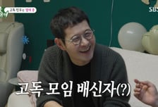 '51세' 이민우 "여자친구 있다" 돌발 고백…김승수 "배신자" 분노