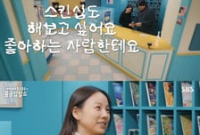 '난임' 이효리·이상순 "스킨십 안한지 오래"…결혼 14년차 고백