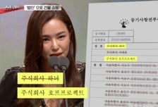 '곰탕집'에 1인 기획사 차린 이하늬…8년만 60억 벌었다, 어떻게