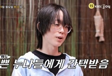 "월 2300만원 번다더라"…가난 벗어나려 호빠 일하고 싶단 남성