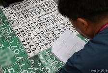 '교통 과태료' 안 내고 버티기…특별단속 두 달 만에 번호판 2만대 뗐다